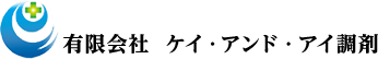 有限会社　ケイ・アンド・アイ調剤